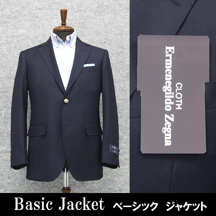ZEGNA（ゼニア） 通年ジャケット [Ermenegildo Zegna]ゼニア生地 