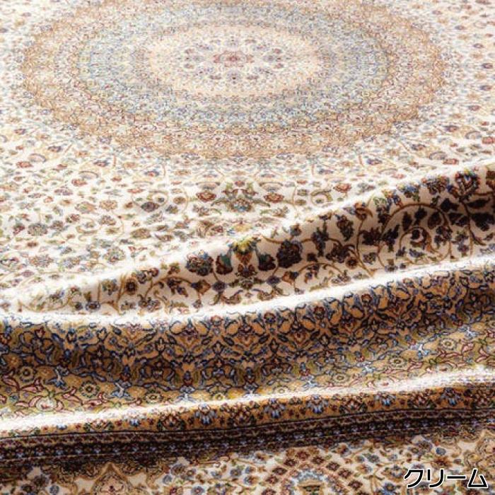 秋冬の主役◎ トルコ製 シルク調 ウィルトン織 モダール カーペット 約140×190cm アージネル ジュータン ラグ ペルシャ絨毯風 【WSO2074739022】(74900円)