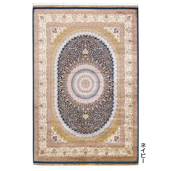 秋冬の主役◎ トルコ製 シルク調 ウィルトン織 モダール カーペット 約140×190cm アージネル ジュータン ラグ ペルシャ絨毯風 【WSO2074739022】(74900円)