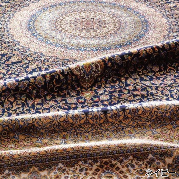 秋冬の主役◎ トルコ製 シルク調 ウィルトン織 モダール カーペット 約140×190cm アージネル ジュータン ラグ ペルシャ絨毯風 【WSO2074739022】(74900円)