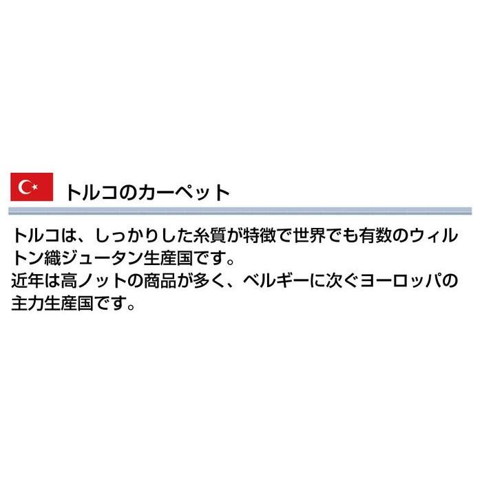秋冬の主役◎ トルコ製 シルク調 ウィルトン織 モダール カーペット 約140×190cm アージネル ジュータン ラグ ペルシャ絨毯風 【WSO2074739022】(74900円)