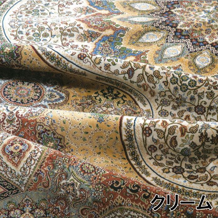 イラン製 シルク調 ウィルトン 織 モダール マット 約60×90cm アンブラ