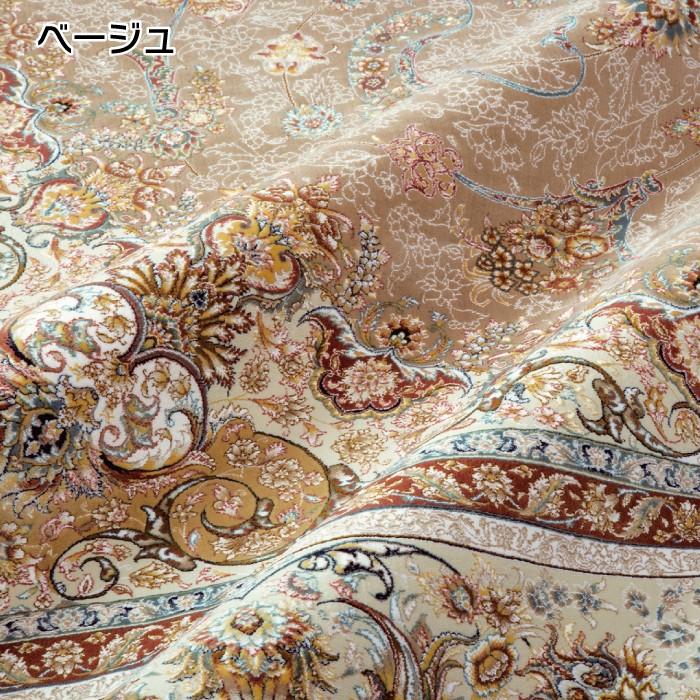 イラン製 ウィルトン織 カーペット ラグ アクリル 225×150cm 150×225cm