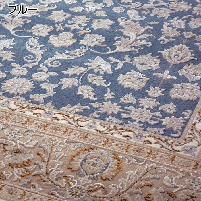 ウィルトン織マット 約60×90cm エドヴァン モダン アンティーク オリエンタル 玄関 台所 【Semicirlce】 廊下 竹繊維