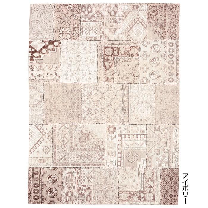 【未使用】マルティンシェニール　ベルギー製　絨毯　ベルギーゴブラン170×240 ベルギー製 シェニール ゴブラン織ラグ 約170×240cm ヴィンテージ