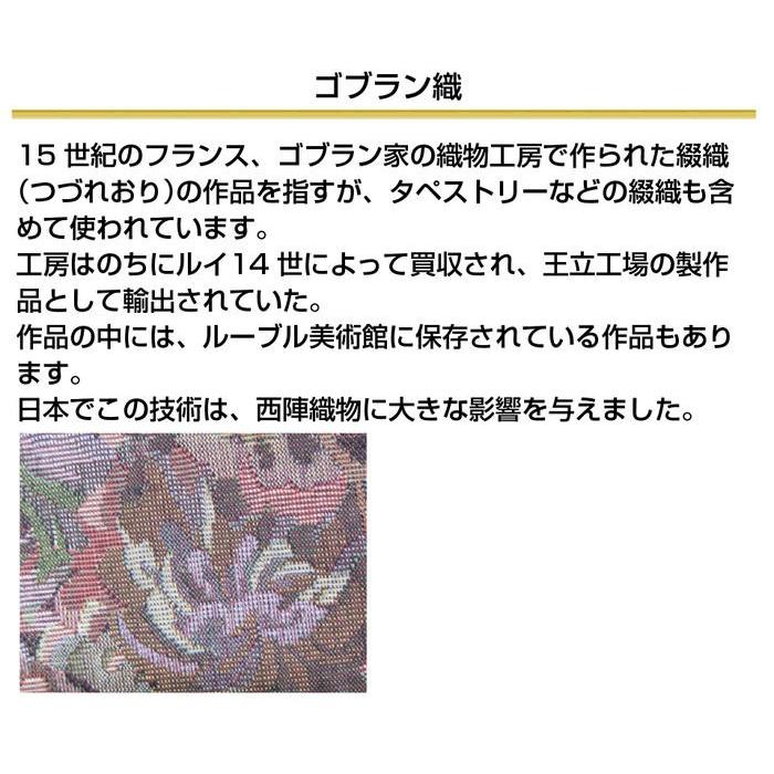 【未使用】マルティンシェニール　ベルギー製　絨毯　ベルギーゴブラン170×240 ベルギー製 シェニール ゴブラン織ラグ 約170×240cm ヴィンテージ