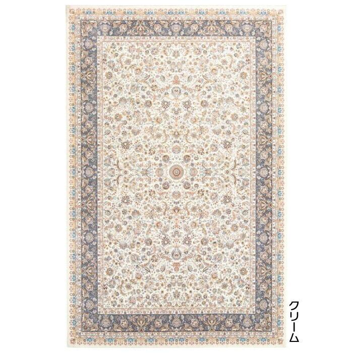 イラン製 超高密度 ペルシャ 柄 ウィルトン 織 ジュータン 約70×120cm 