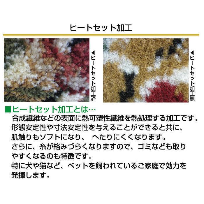 イラン製 シルク調 ウィルトン 織 モダール マット 約200×250cm パルラ