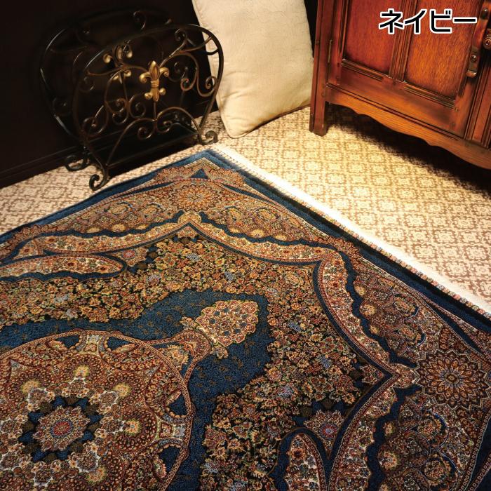 SALE】トルコ製ラグ モダールレーヨン約120cm x 70cm 【公式通販】