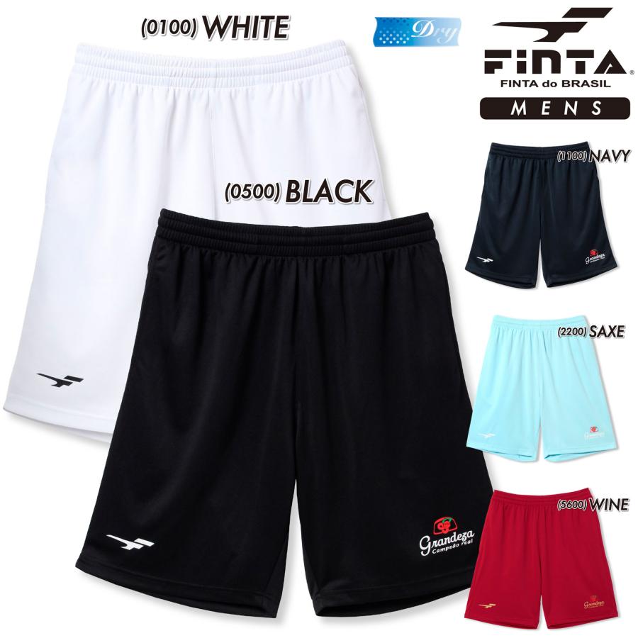 美品❤ サッカープラクティスパンツ2枚組 130 FINTA（フィンタ） サッカー メンズ ドライ プラクティス パンツ FINTA