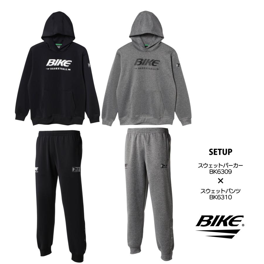 開志国際高校 バスケ スウェットパンツ BIKE バイク バスケットボール