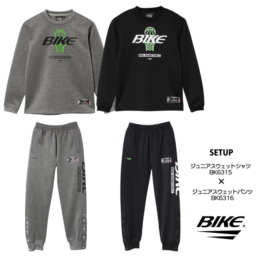 【グレー 3 ブラック4】dramage バスケ ジャージ パンツジュニア グレー 3 ブラック4】dramage バスケ ジャージ パンツジュニア