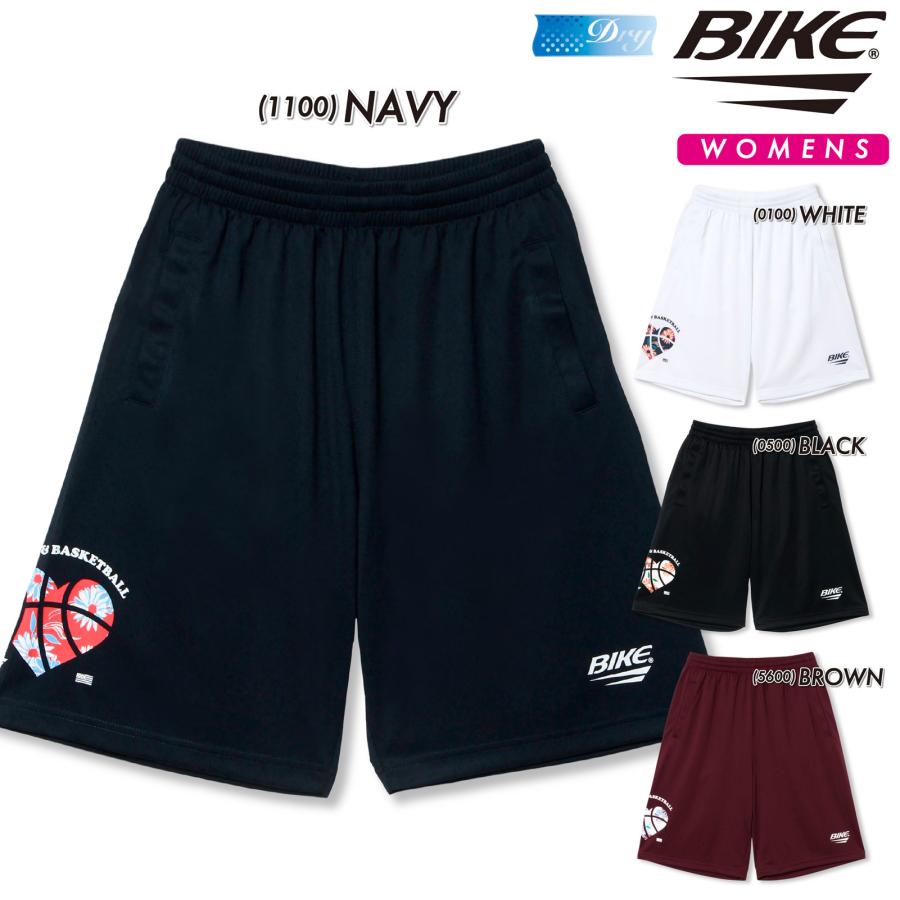 バスケットボール バスケ レディース パンツ BIKE バイク