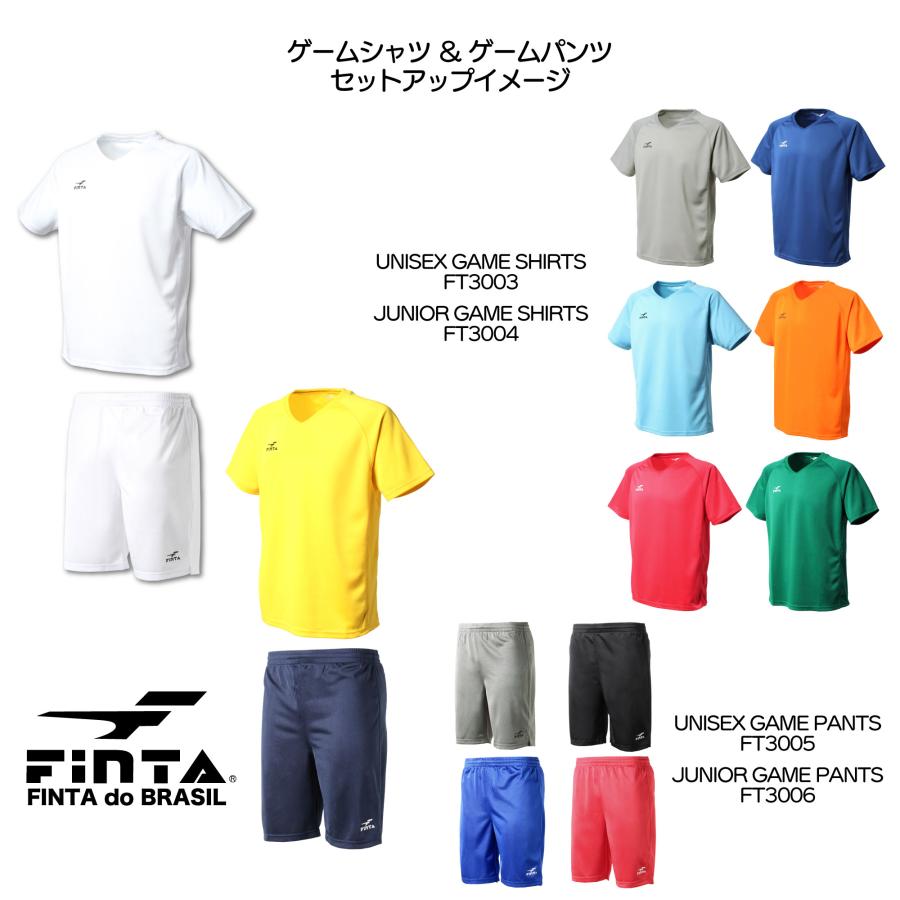 FINTA（フィンタ） サッカー ゲーム パンツ FINTA FT3005 送料無料