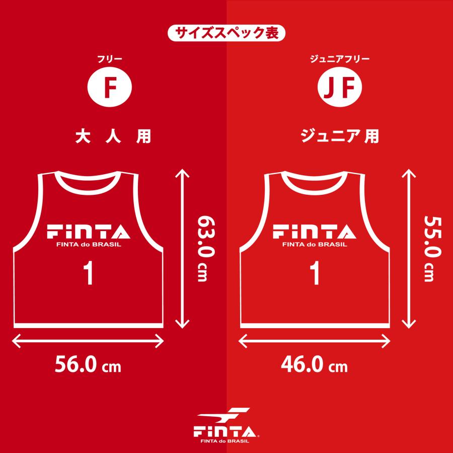 FINTA（フィンタ） サッカー フットサル 大人用 フリーサイズ 昇華