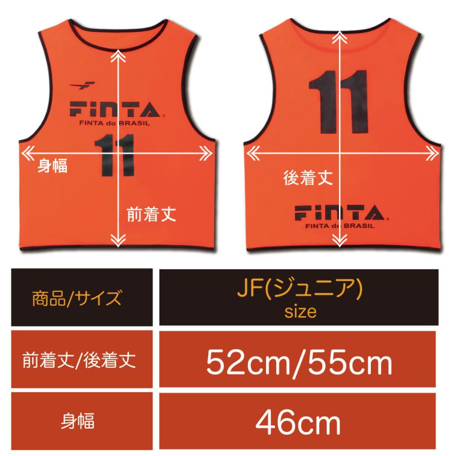 フィンタ ジュニア用サッカービブス 20枚セット FINTA ゲームベスト ビブス サッカー 20枚セット ジュニアサイズ