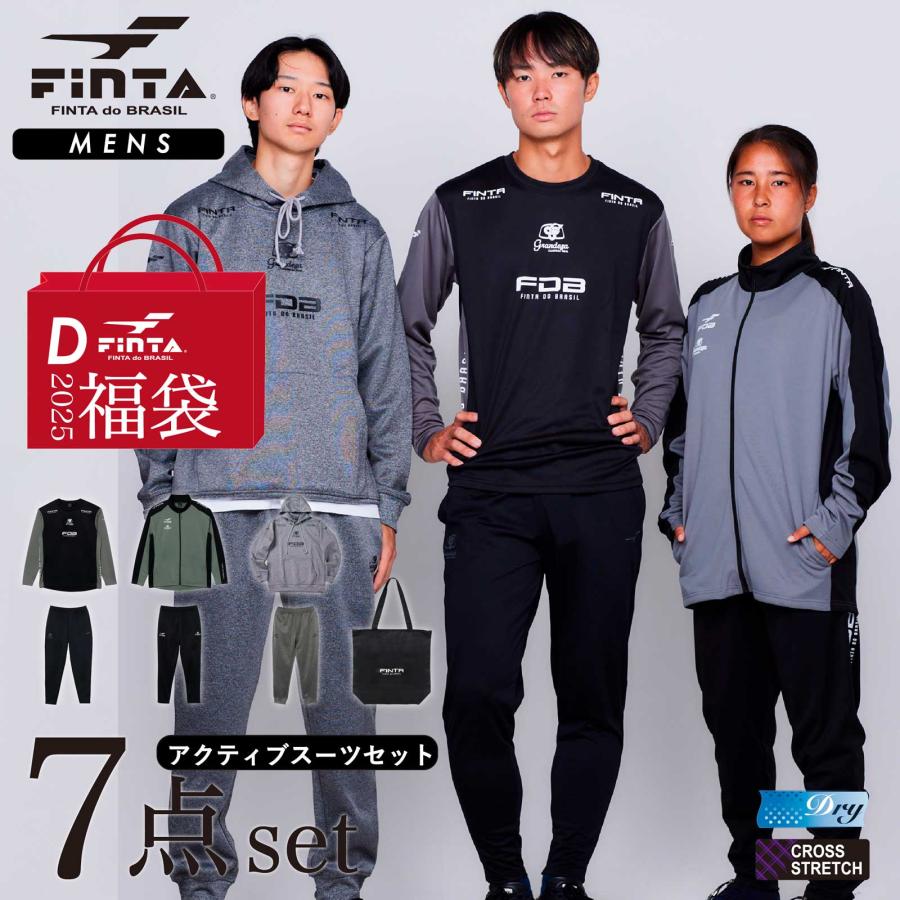 130 ブラック 7点セット 2023 フィンタ ジュニア 福袋 FINTA フィンタ サッカー フットサル 2025 福袋 7点セット