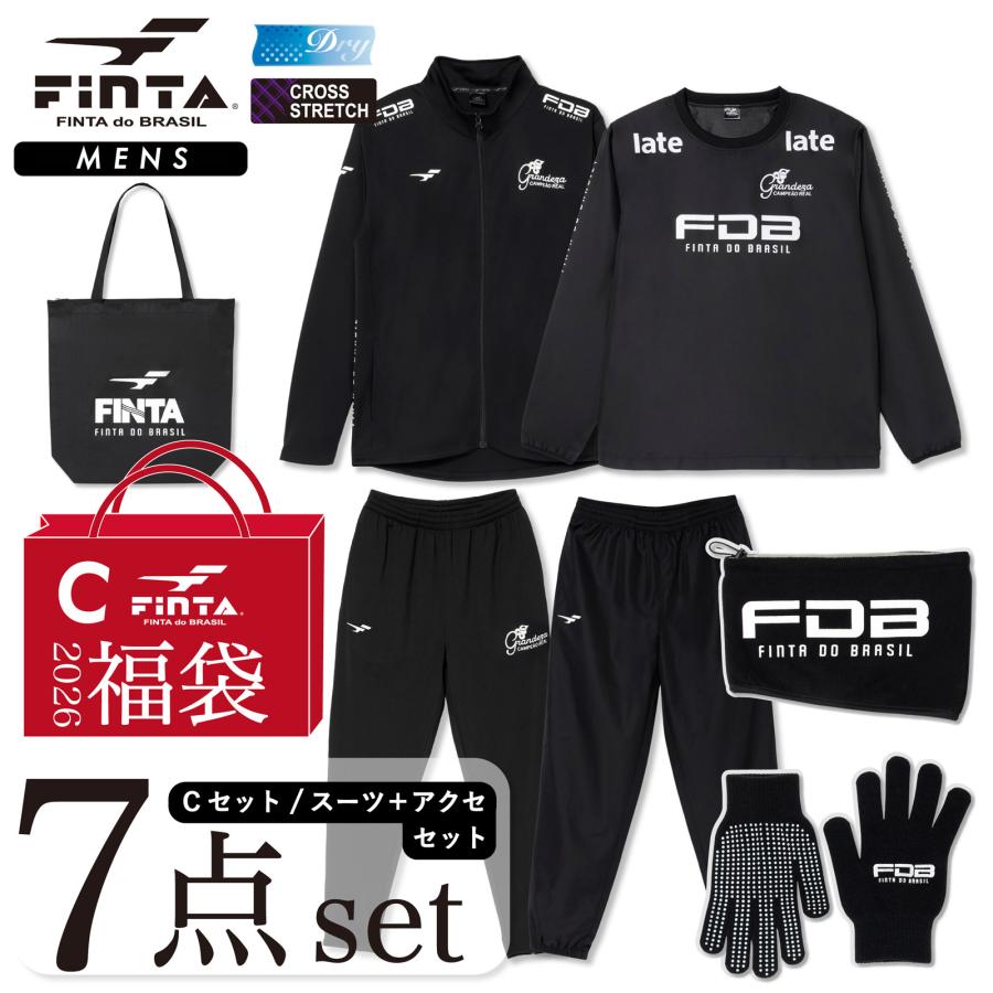 サッカー 福袋 2026 フィンタ FINTA メンズ ハッピーバッグ FT7902C 2