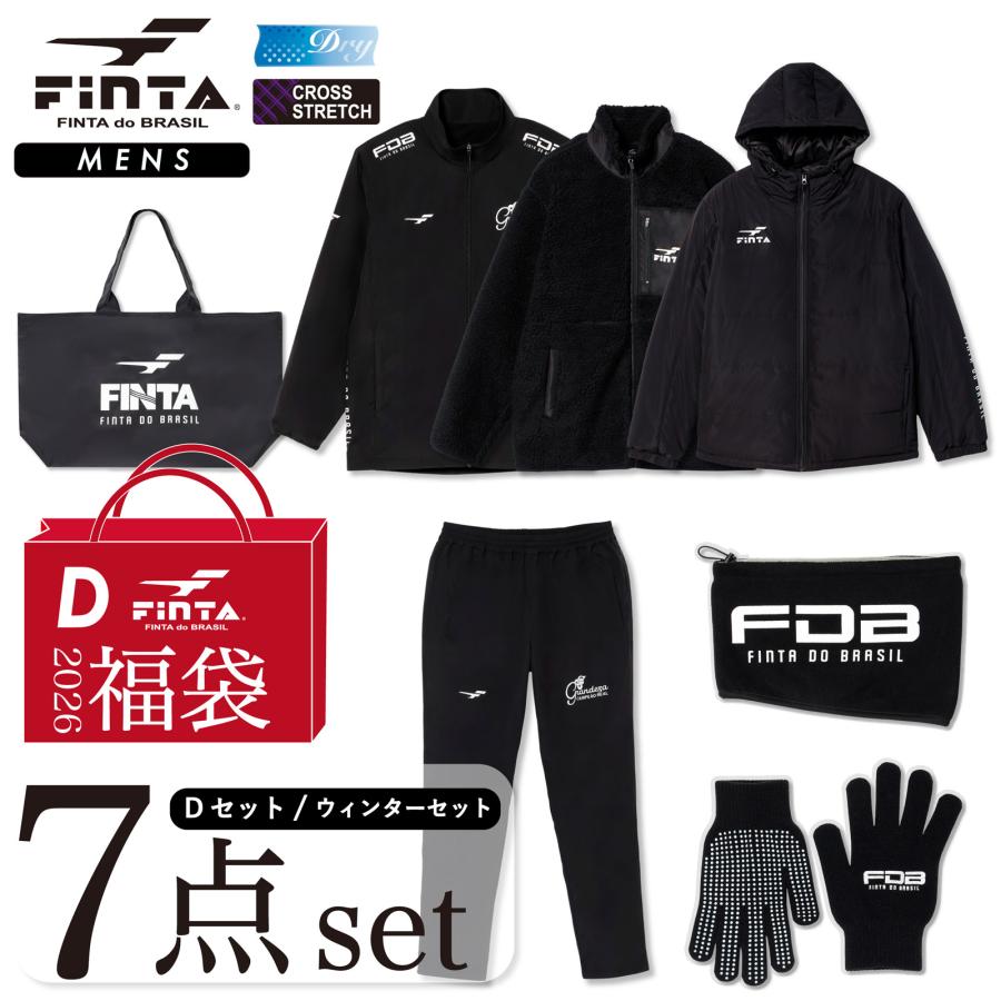 サッカー 福袋 2026 フィンタ FINTA メンズ ハッピーバッグ FT7903D