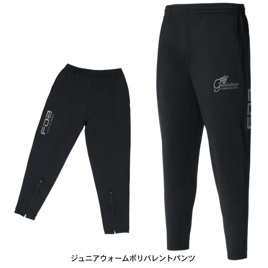 サッカー ジュニア 福袋 2026 フィンタ FINTA ハッピーバッグ FT7904E