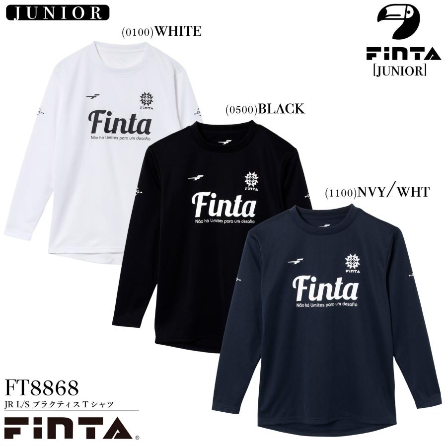 FINTA（フィンタ） サッカー ジュニア Jr 長袖 プラクティス Tシャツ