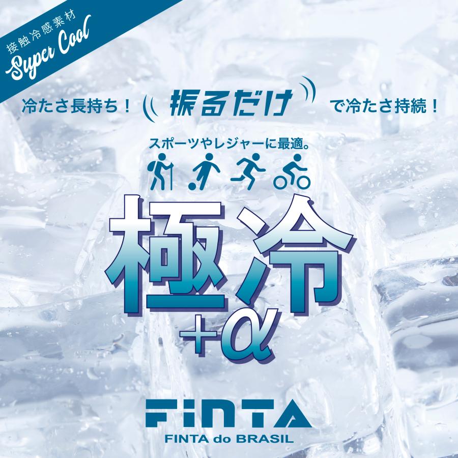 サッカー ジュニア シャツ 半袖 夏用 極冷 FINTA フィンタ FT8958 プラクティス 練習着 送料無料｜sblendstore｜08