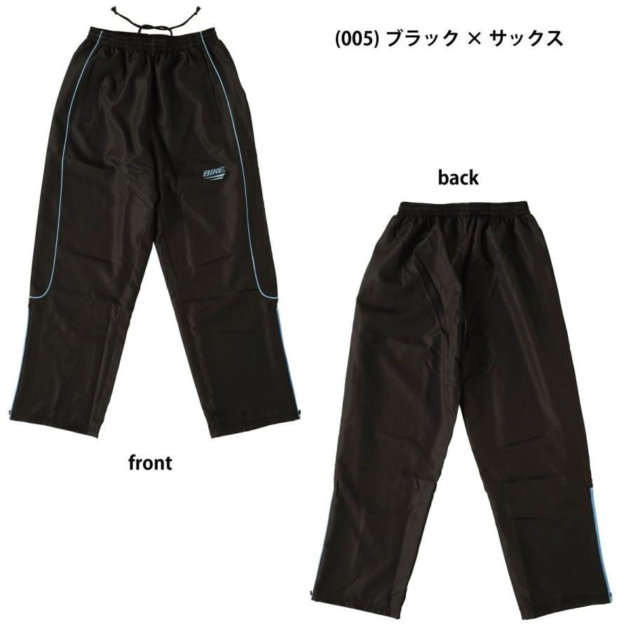 BIKE バスケットボール ウインドブレーカー パンツ BK5344 : エス