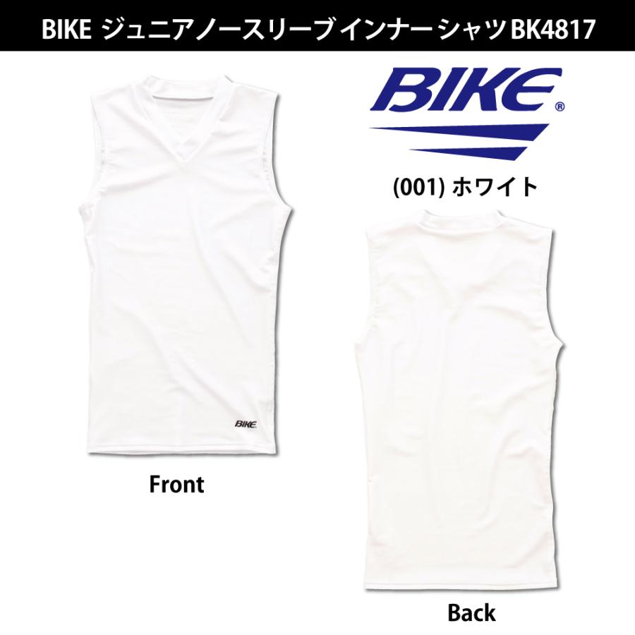 最終処分価格 送料無料 BIKE バイク ジュニア ノースリーブ インナーシャツ 子供用 BK4817｜sblendstore｜06