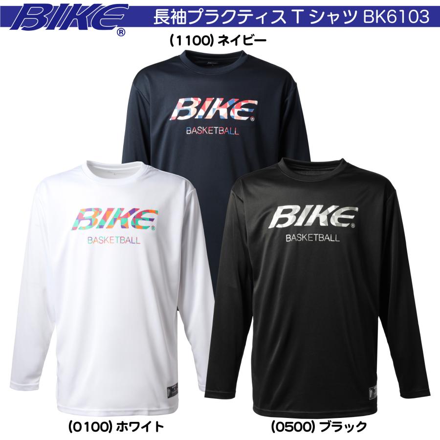 送料無料 BIKE バイク バスケットボール バスケ ウェア 長袖