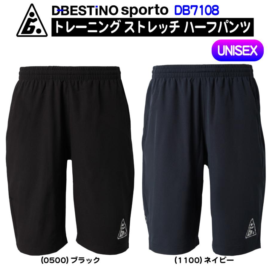 送料無料 D-BESTINOsporto ベスティノスポーツ ストレッチハーフパンツ DB7108｜sblendstore