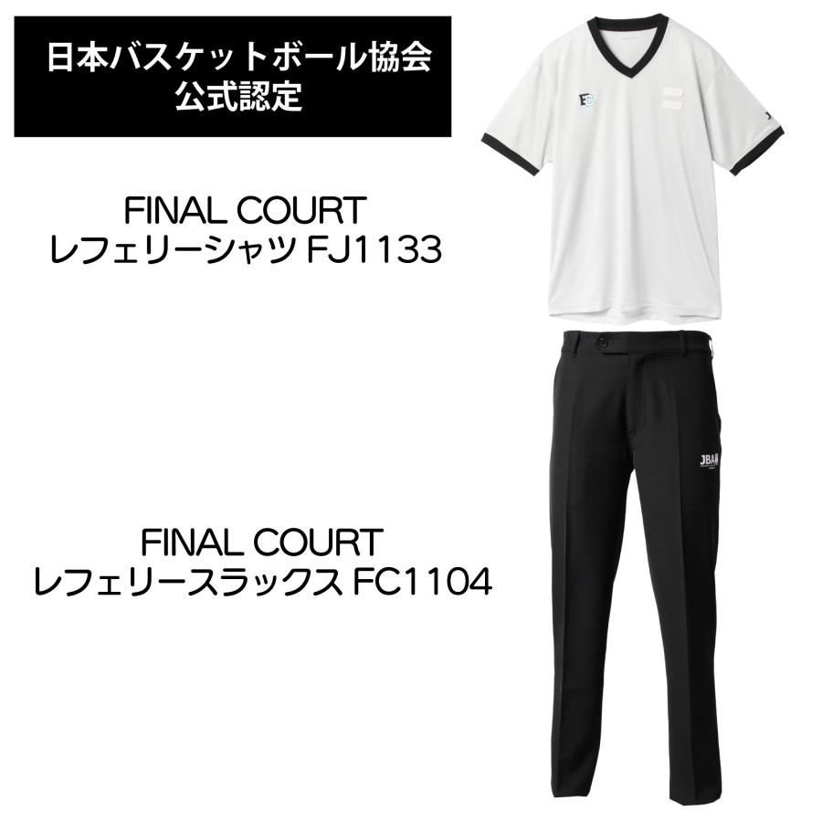 ファイナルコート バスケットボール レフリースラックス FC1104 ファイナルコート バスケットボール レフリースラックス FC1104