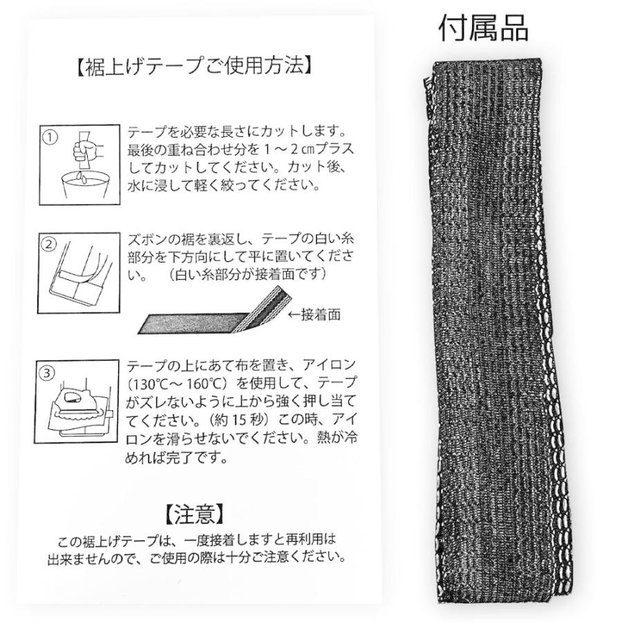 ファイナルコート バスケットボール レフリースラックス FC1104 公認