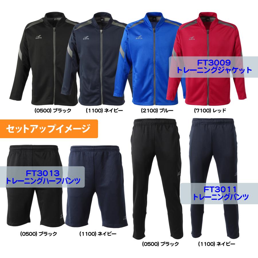 FINTA（フィンタ） サッカー トレーニング パンツ FINTA FT3011