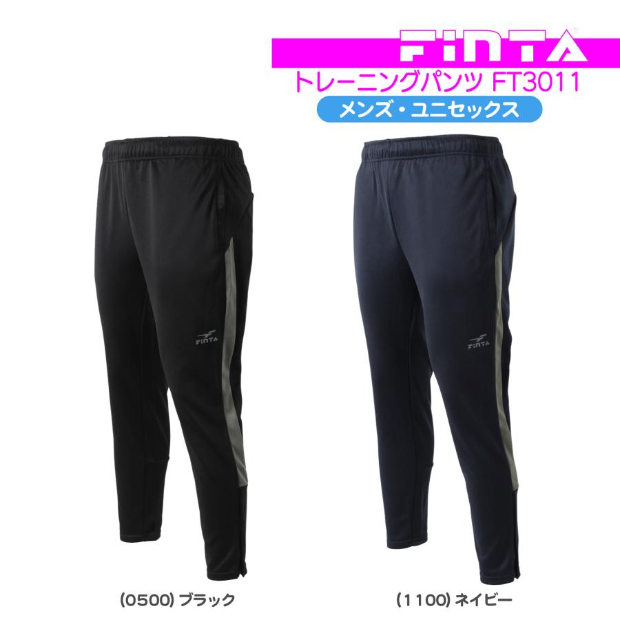 FINTA（フィンタ） サッカー ジュニア Jr トレーニング パンツ FINTA