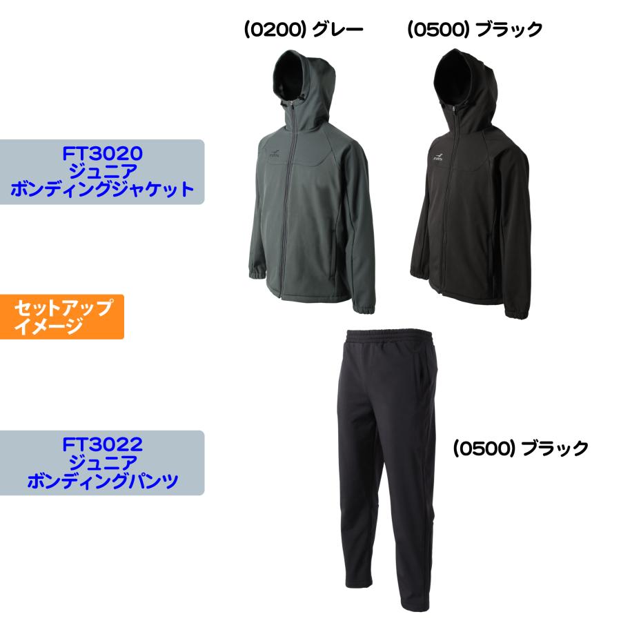FINTA（フィンタ） サッカー ジュニア Jr ボンディング ジャケット