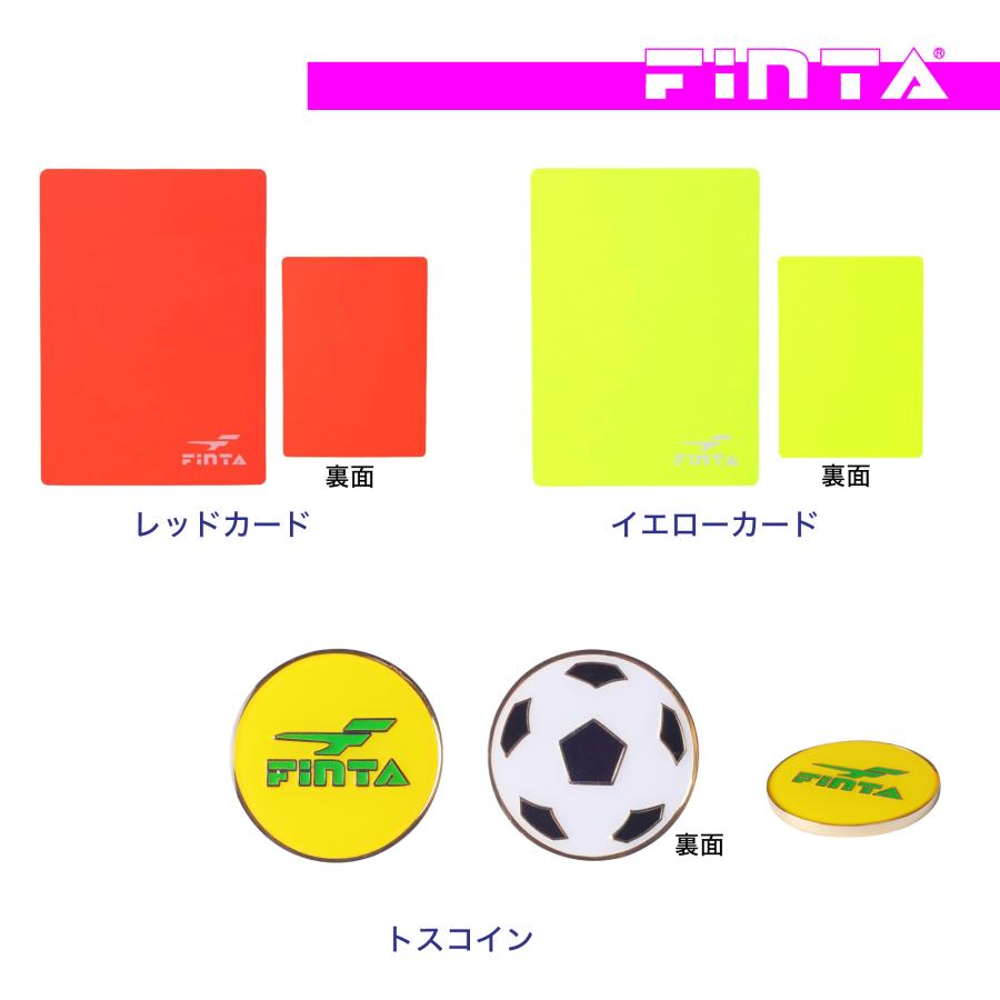 FINTA サッカー レフェリー スターターセット FT3800 フィンタ フットボール フットサル レフリー 審判 小物セット 送料無料｜sblendstore｜04