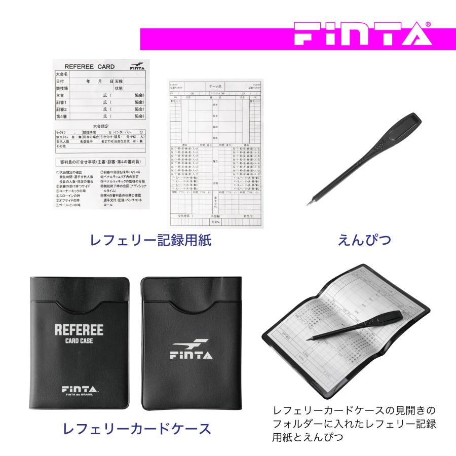 FINTA サッカー レフェリー スターターセット FT3800 フィンタ フットボール フットサル レフリー 審判 小物セット 送料無料｜sblendstore｜05