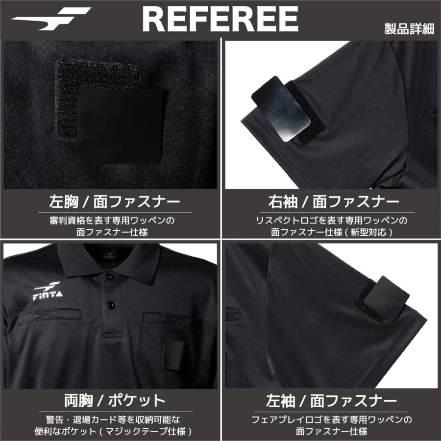 FINTA（フィンタ） サッカー レフェリー 半袖シャツ FT5978 フットサル