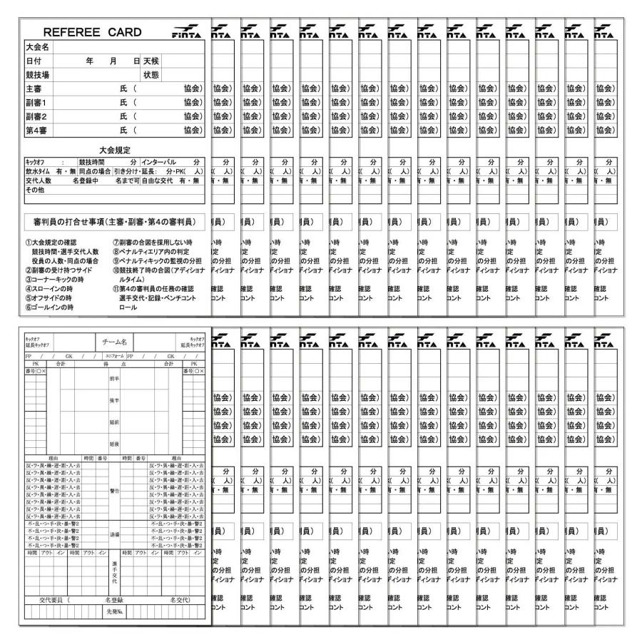 サッカー レフェリー 記録用紙 30枚セット FINTA フィンタ FT5988 送料無料 レフリー 審判 レフリー用品 レフリー小物 送料無料｜sblendstore｜02