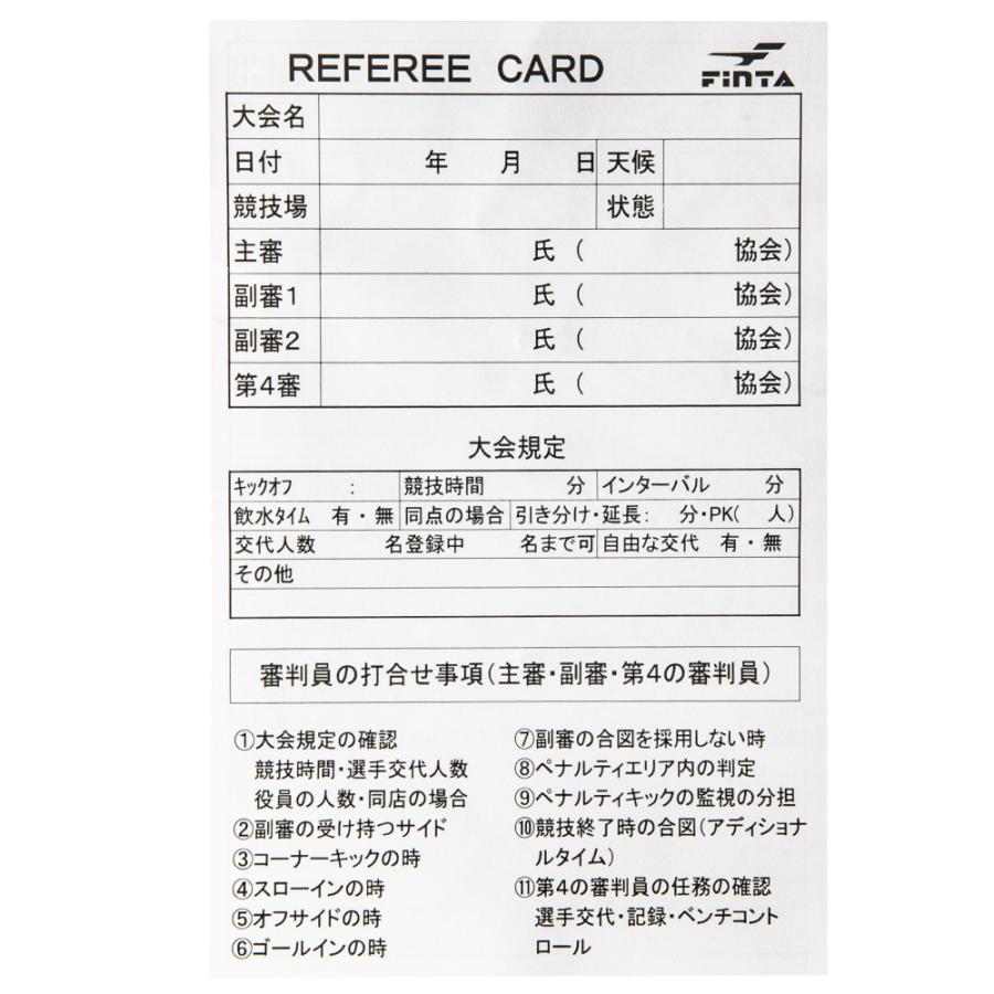 レフリーのやつ Amazon | FINTA フィンタ サッカー フットサル レフェリー 記録
