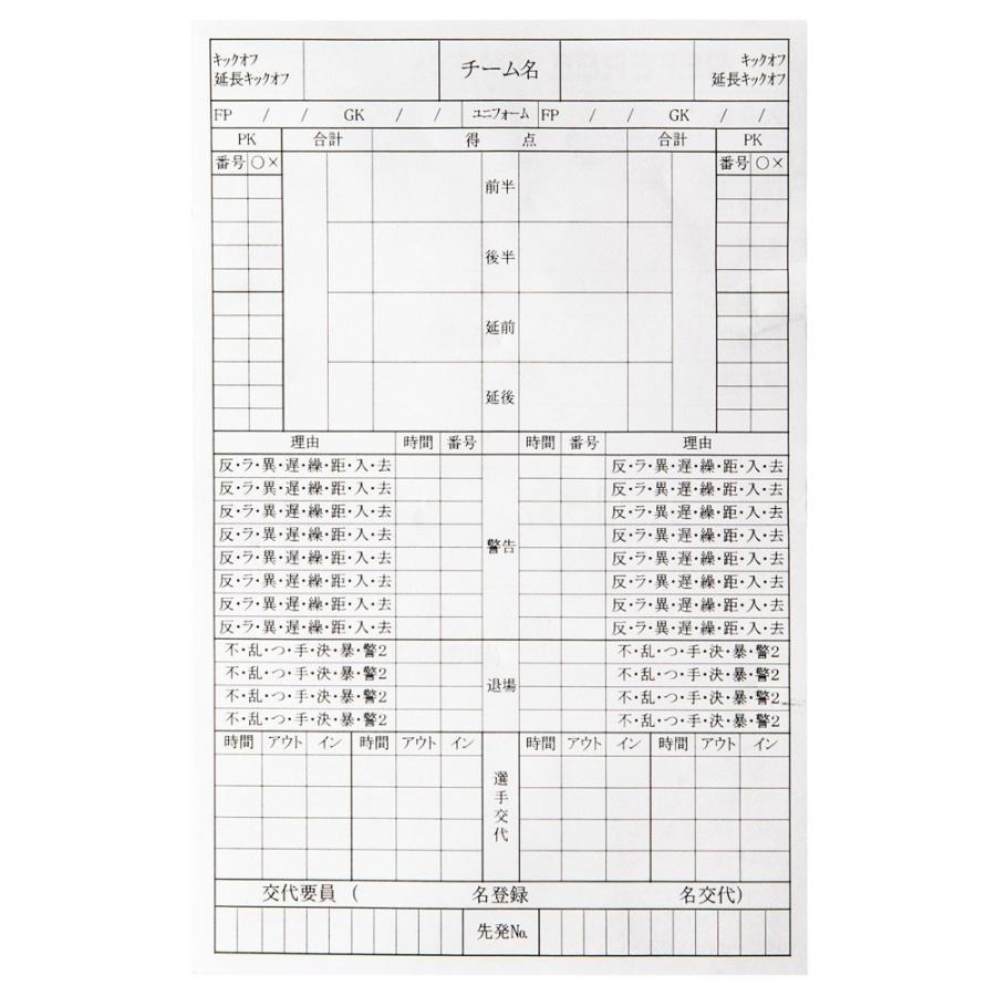 FINTA サッカー レフェリー スターターセット A FT5989 フィンタ フットボール フットサル レフリー 審判 小物セット 送料無料｜sblendstore｜06