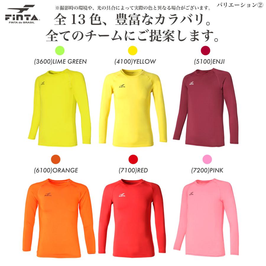 FINTA（フィンタ） 長袖 ジュニア Jr アンダーシャツ クールネック