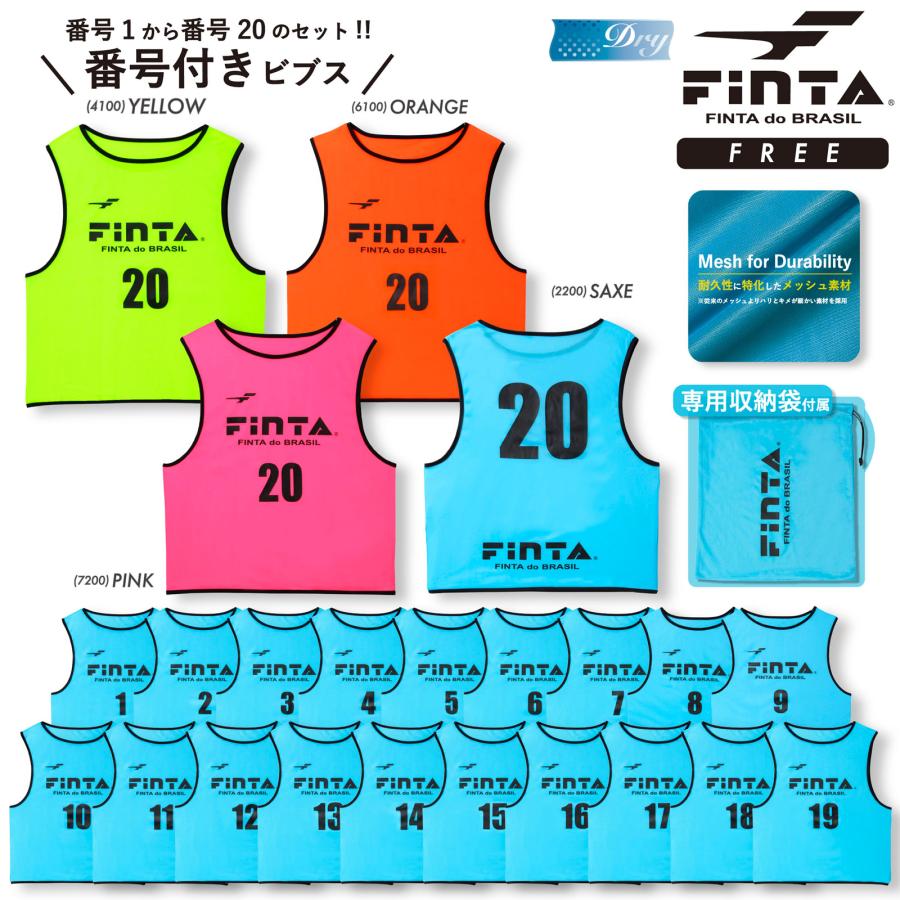 FINTA（フィンタ） サッカー ビブス 20枚セット 大人用サイズ FT6556