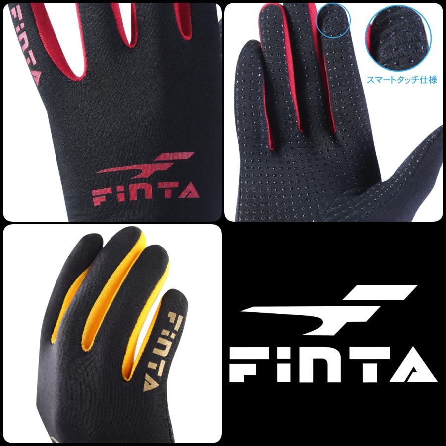 FINTA（フィンタ） 送料無料 スマホが使える スマートタッチ機能