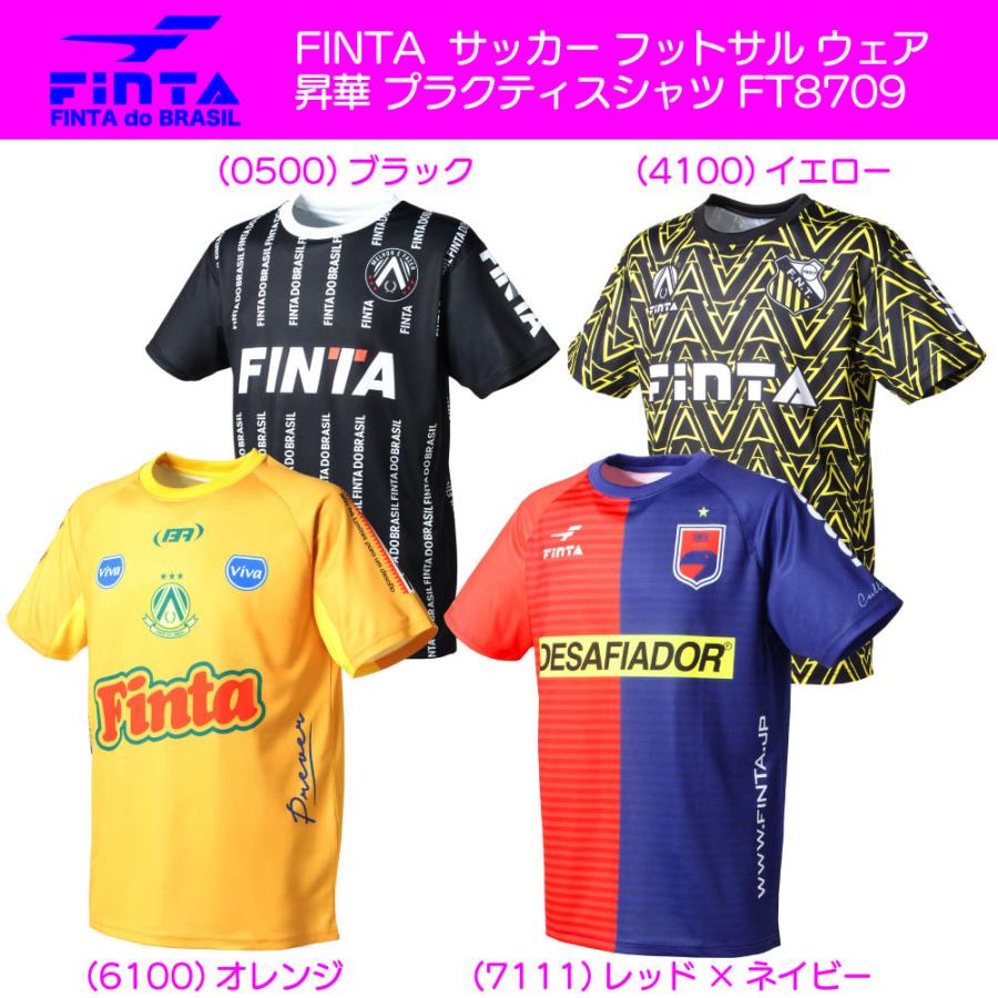 人気商品は 送料無料 Finta フィンタ サッカー フットサル ウェア 昇華 プラクティスシャツ Ft8709 Wantannas Go Id