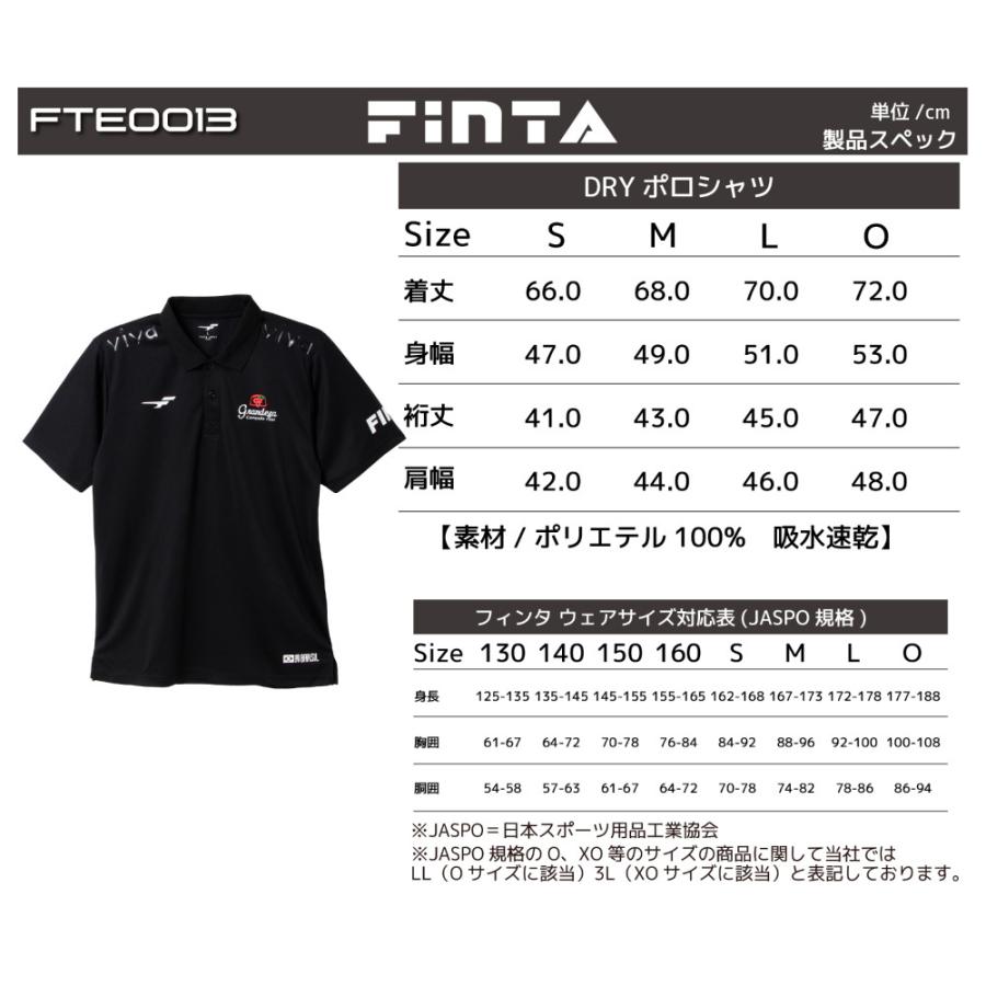 送料無料 FINTA フィンタ サッカー フットサル ウェア メンズ  半袖 ドライ ポロ シャツ FTE0013｜sblendstore｜06