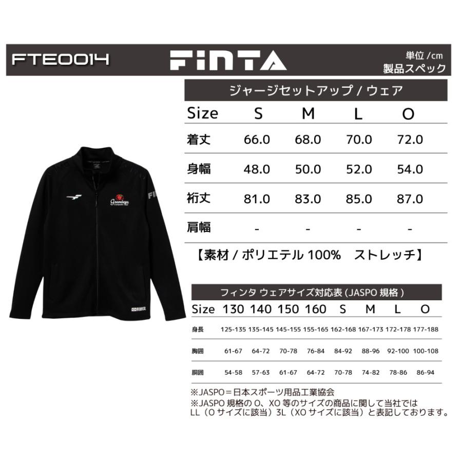 FINTA（フィンタ） サッカー メンズ ジャージ セットアップ FINTA