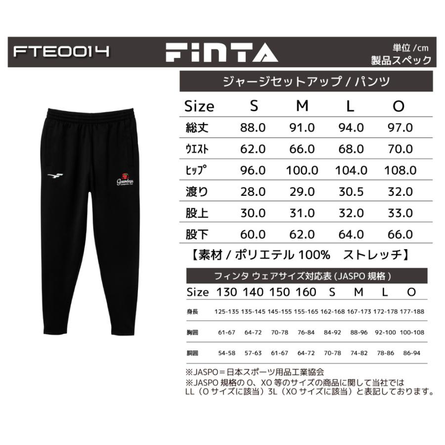 FINTA サッカーセットアップ L ホワイト Amazon.co.jp: [フィンタ] FINTA サッカー メンズ プルオーバー