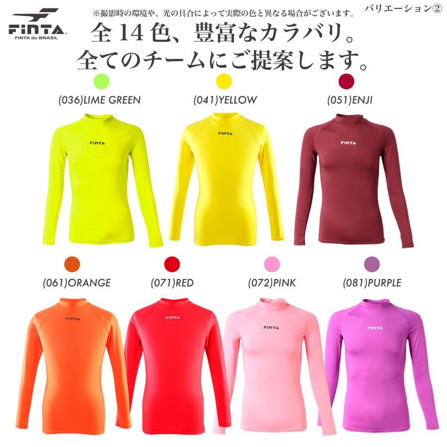 サッカー ハイネック インナーシャツ フィンタ FINTA FTW7027 アンダーシャツ 全14色｜sblendstore｜20