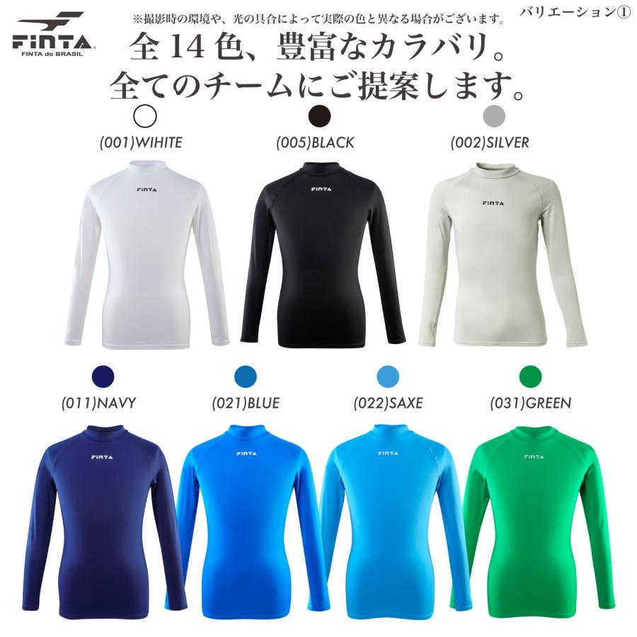 サッカー ジュニア ハイネック インナーシャツ フィンタ FINTA FTW7028 全14色 アンダーシャツ｜sblendstore｜19